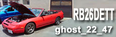 nissan 240sx convertible build information with RB26DETT dual turbo engine swap